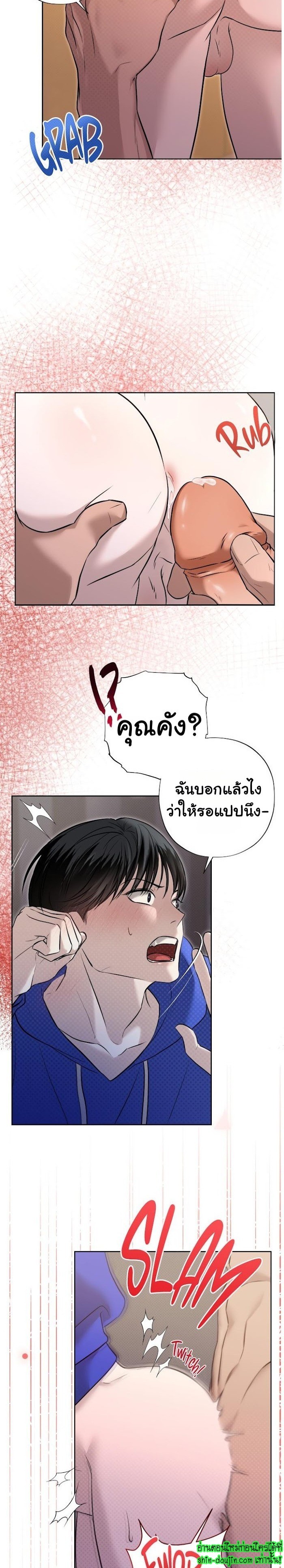 Catch Up EP 5